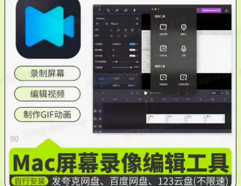 Filmage Screen Mac最好用...