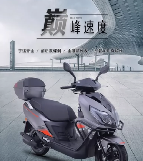 望江铃木同款AFR125cc国四电喷踏板燃...