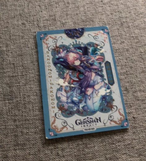 原神-珊瑚宫心海 感兴趣的话点“我想要”和...