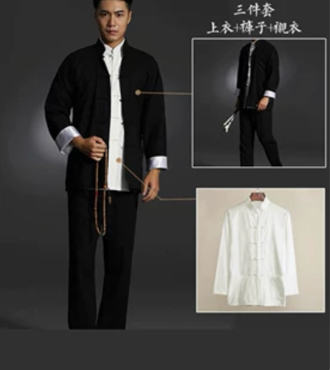 三件套中国风唐装男装居士服男汉服男叶问咏春...
