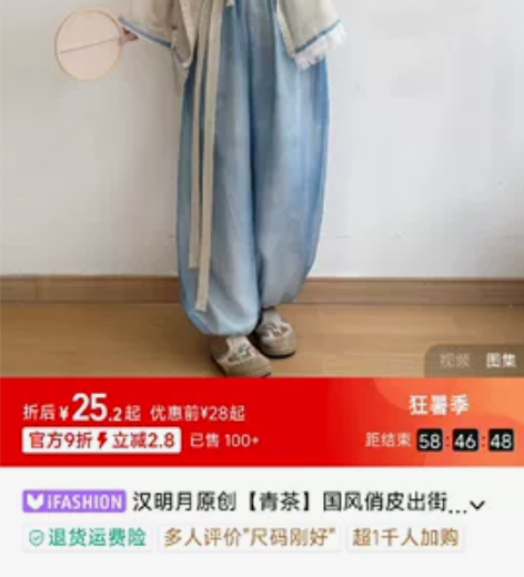 汉明月青茶,蓝色三件套m码,穿一洗一,衣服...