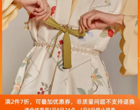 徐娇织羽集简约百搭松紧弹力束腰女士腰带 腰...