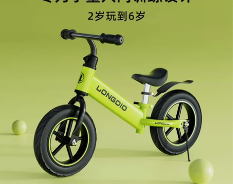 儿童平衡车无脚踏自行车二合一滑行滑步车1-...