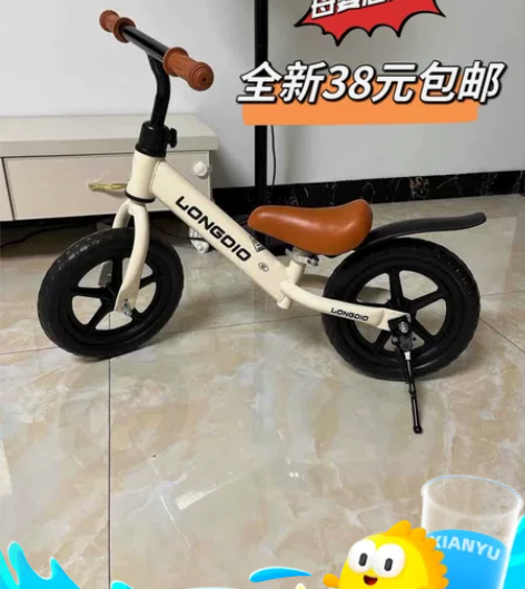 【平衡车】母婴店关门！低价处理！10-14...