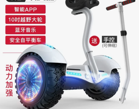阿尔郎平衡车儿童成年通用电动双轮智能体感带...
