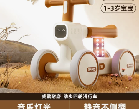 儿童平衡车无脚踏1岁-3岁宝宝滑行车小孩滑...