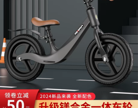 永久平衡车儿童3一6滑行单车1-3岁宝宝玩...