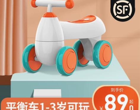 ?斯威平衡车1一3岁儿童车一岁左右2岁宝宝...