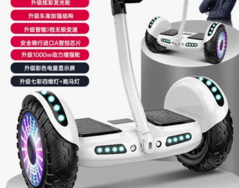 ?【天猫双12】德国2021新款平衡车儿童...