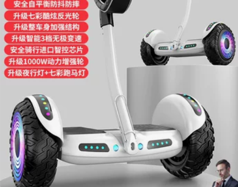 ?德国ZOLA新款平衡车儿童8一12成年体...