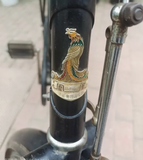 八十年代产物，大立凤，自然旧，喜欢的来 感...