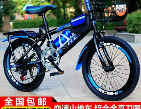 （全新包邮）低价处理 一批折叠儿童山地自行...
