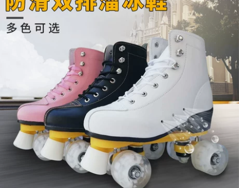 新款成人双排溜冰鞋42码 全新没落地 买完...