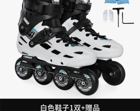 ?美洲狮溜冰鞋男直排轮滑鞋成人女大学生专业...