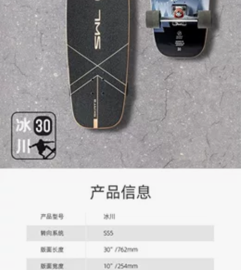 陆地冲浪板全新的没拆封，朋友送的，也不会玩...
