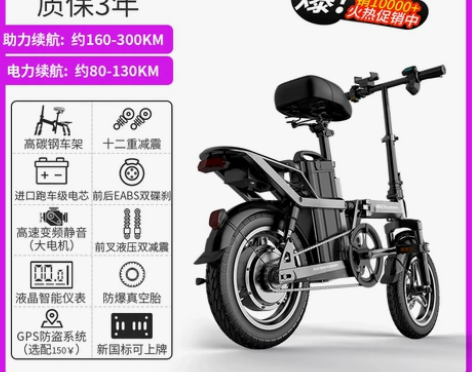 ?折叠电动自行车新日小型电动车锂电池代驾电...