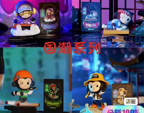 国潮小猿 武术，围棋，书画，古琴，都有。 ...