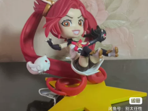 全新未拆袋，隐藏星之守护者金克丝 星守  ...