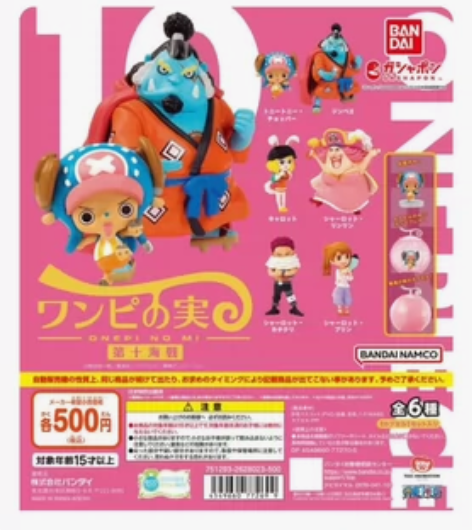 万代扭蛋 海贼王 恶魔果实扭蛋壳 Q版立体...