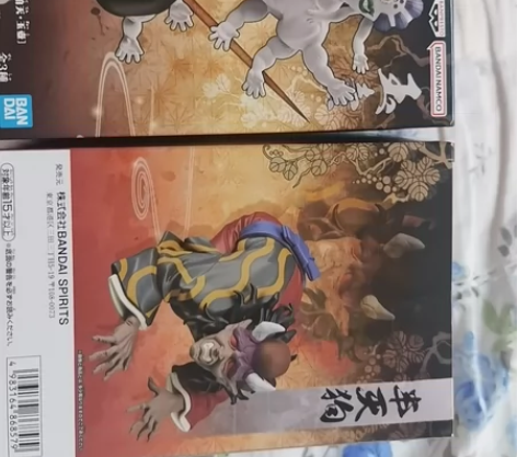 鬼灭之刃全新未拆两只 感兴趣的话点“我想要...