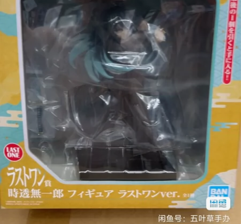 无现货在途中 【日版正版】万代一番赏 鬼灭...