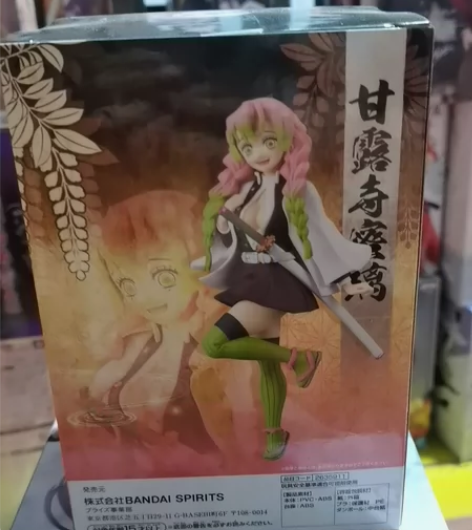 万代 眼镜厂 鬼灭之刃 甘露寺蜜璃 恋柱 ...