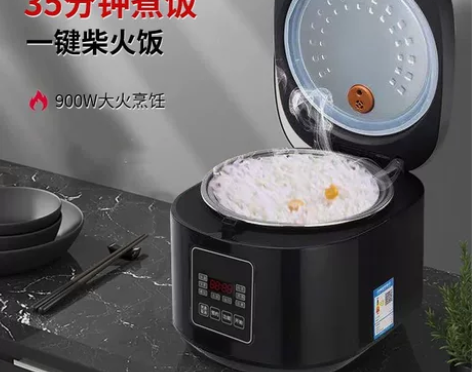 南极人电饭煲家用智能预约电饭锅多功能不沾大...
