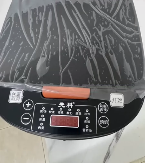 全新包邮 ，智能电饭煲，搬家朋友送的，全新...
