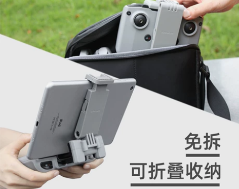 大疆御3/Air 2S/Mini 3 Pr...