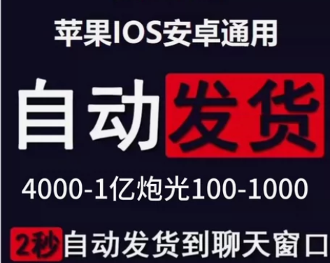 捕鱼大咖  官方版有绑1500亿100-1...
