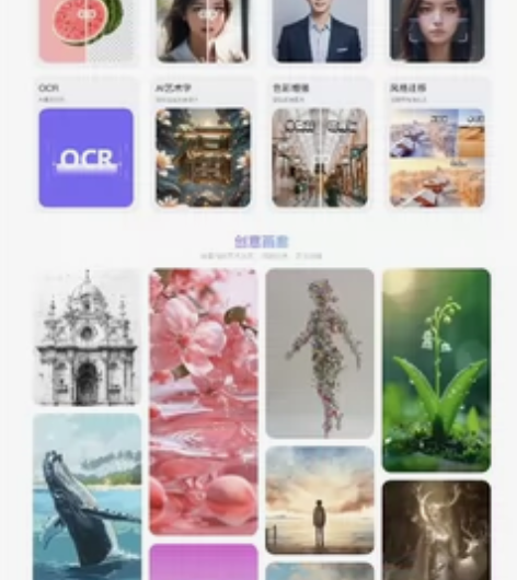 AI魔法工具盒VIP会员转让，1元畅享3天...