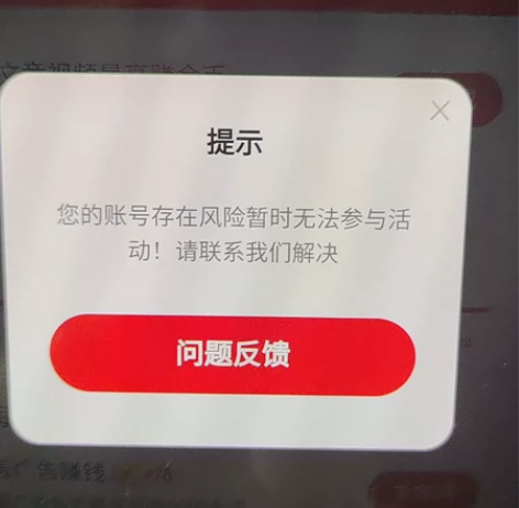百度极速版，解决封号！ 诚信第一，绝对不割...
