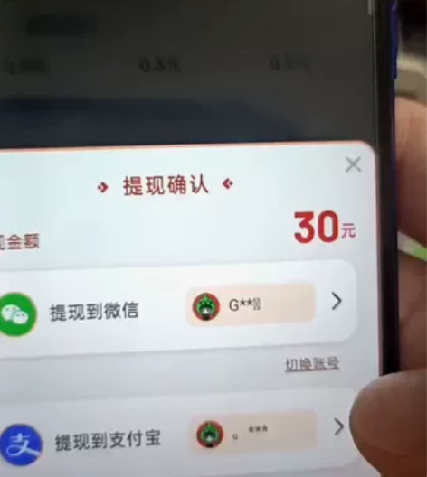 百度极速版破解异常。踢大额百分百。没份额啥...