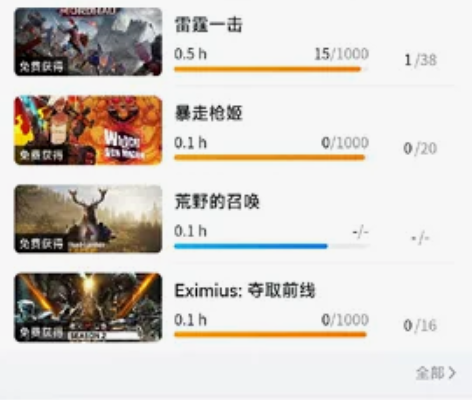 epic账号 感兴趣的话点“我想要”和我私...