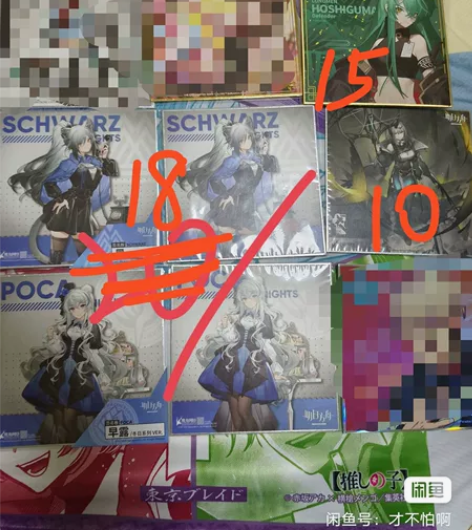 【出】明日方舟 色纸 周边签名板 潮玩星球...