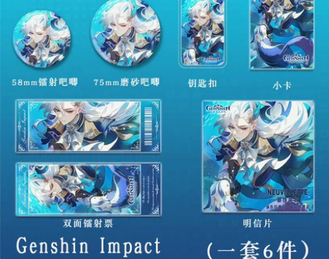 全新包邮  #原神  那维莱特 那维莱特 ...