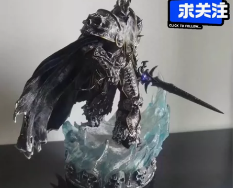 少量现货：魔兽世界 阿尔萨斯雕像 1：4巫...