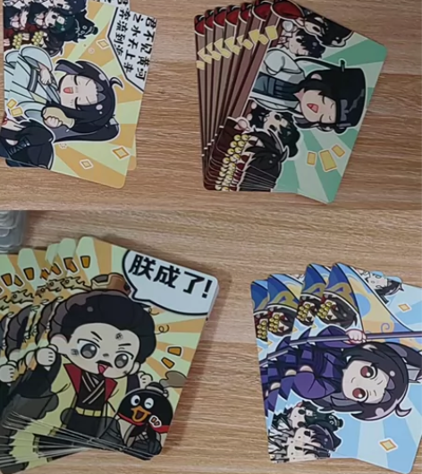 【hitcard庆余年】庆余年卡牌，联动特...