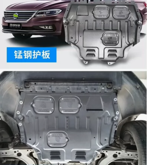 【艾瑞泽8专用发动机护板】 根据原车孔位安...