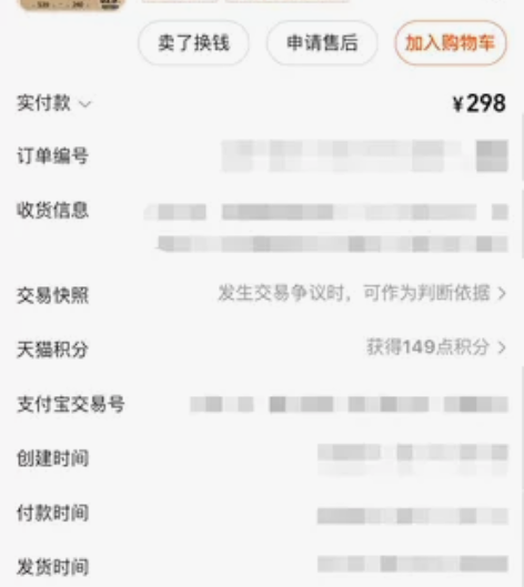 海德哑铃凳 可承重400公斤今年1月份购入...
