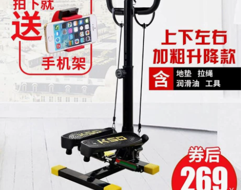 瘦腿踏步机家用减肥机多功能登山扶手脚踏机小...