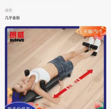 朗威拉伸器家用腰间盘突牵引增高神器器材健身...