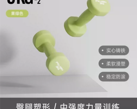 哑铃，全新，包邮，3kg??2，粉色，蓝色...