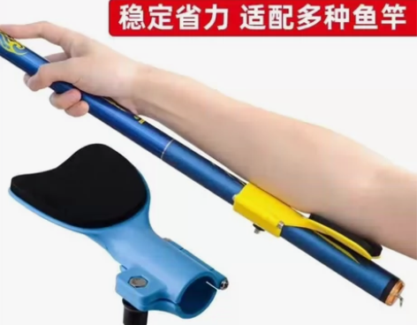 鱼竿臂托托手杆臂托给力支架钓鱼臂拖助力省力...