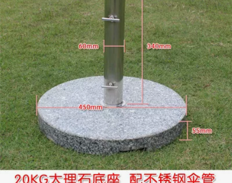 户外遮阳伞底座庭院桌椅中柱伞太阳伞花岗岩大...