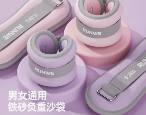 跑步负重 朗威沙袋绑腿舞蹈训练学生脚踝隐形...