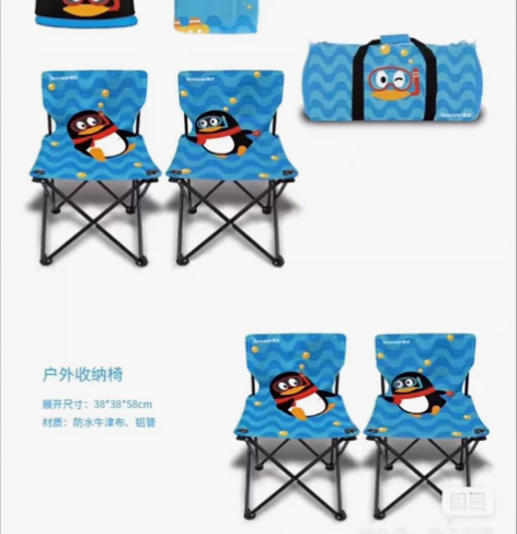 【户外露营套装闲置】 腾讯限定儿童节专属套...