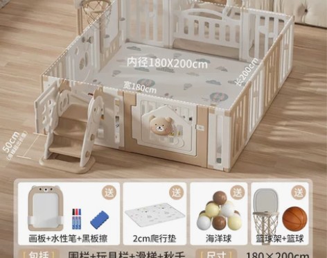 迈奇宝宝游戏围栏婴儿防护栏地上爬行垫儿童室...