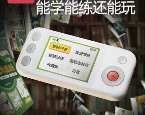 现货贝恩施百科学练机儿童早教百科训练机六维...