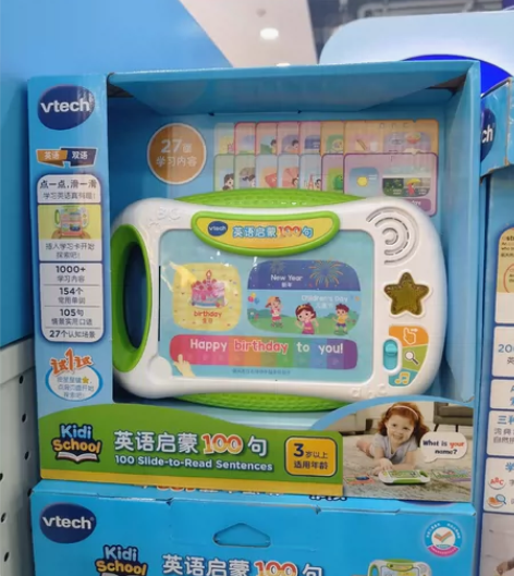 VTech伟易达   带图询价，七折左右 ...